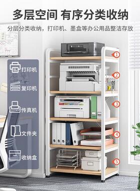 多功能储物架打印机置架落W50DL12地文件柜铁艺收客厅办物公靠室