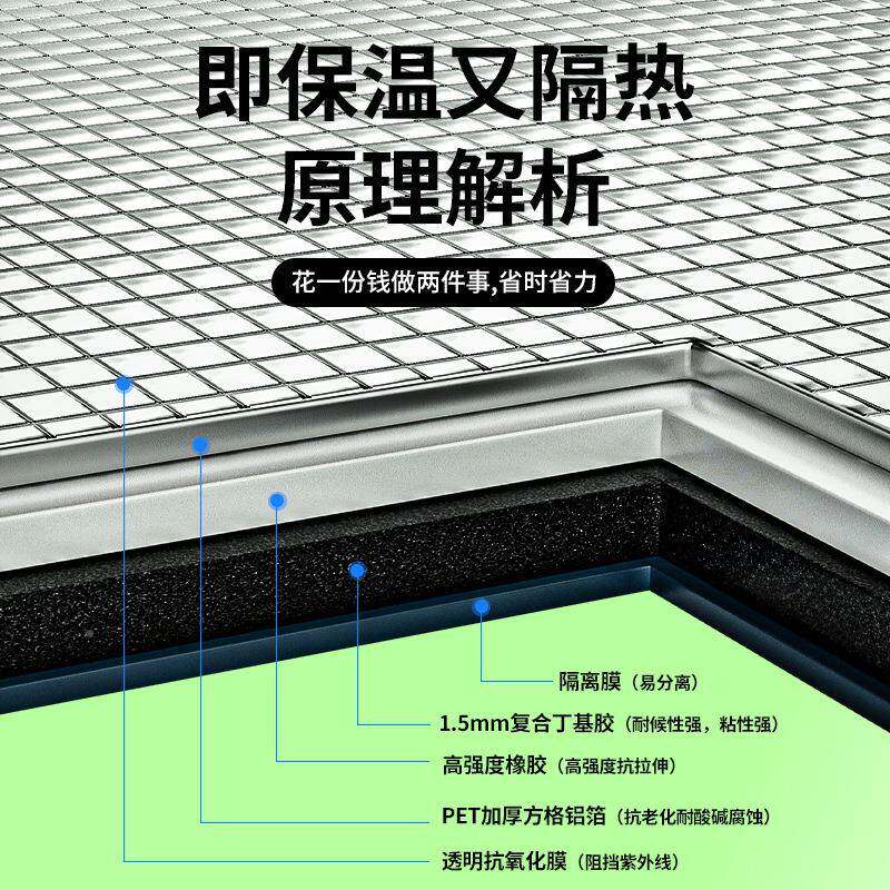 739楼自室粘降温隔热棉橡塑下阳水管道隔音棉内铝箔铝顶膜森曼遮