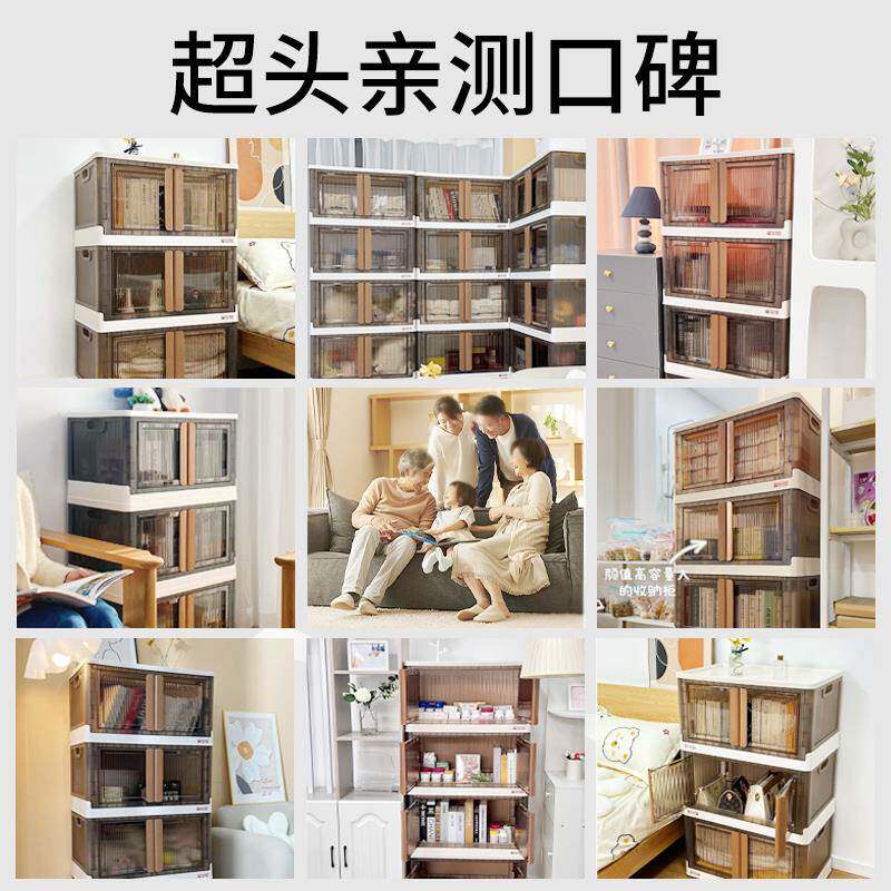 海兴免安宝收纳柜家用大容量柜子物置无品牌/装柜宝儿童衣柜玩具