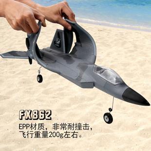 飞熊F862超号遥FX862控飞机大F22战斗机控大尺寸固定翼航模X泡沫