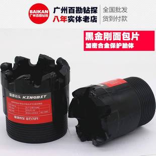 黑刚面包金片24412复球片合密片钻头加合金胎体保护胎体更耐磨