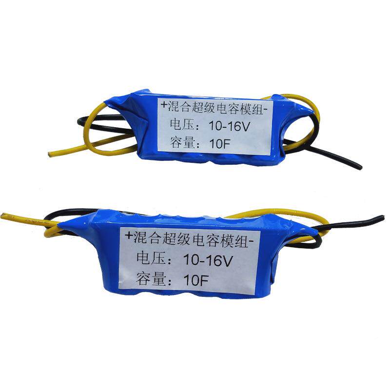 御用坤1源型超级法拉电容模组6V1CBY0F应玩具电动机电子小钟表