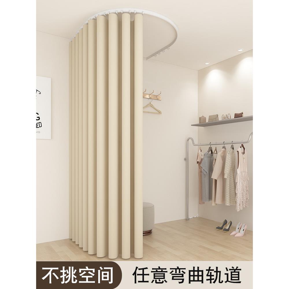 滑轨试衣间门帘定制半圆u型l形服装店商场婚纱馆更衣室高级遮挡帘