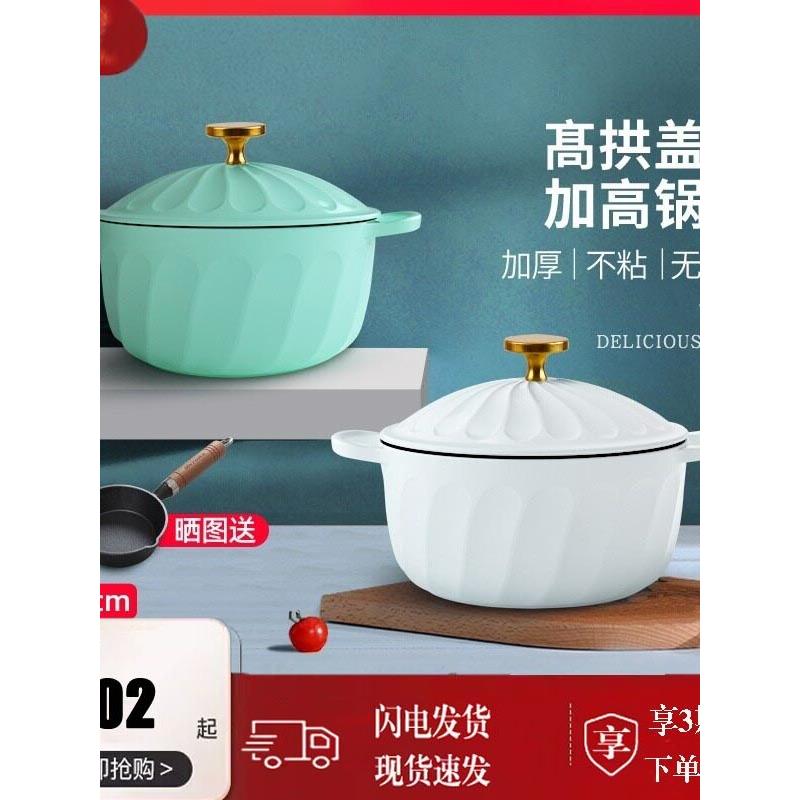 staub珐宝 铸铁珐琅锅汤锅炖锅砂锅生铁锅加厚家用搪瓷锅电磁炉25