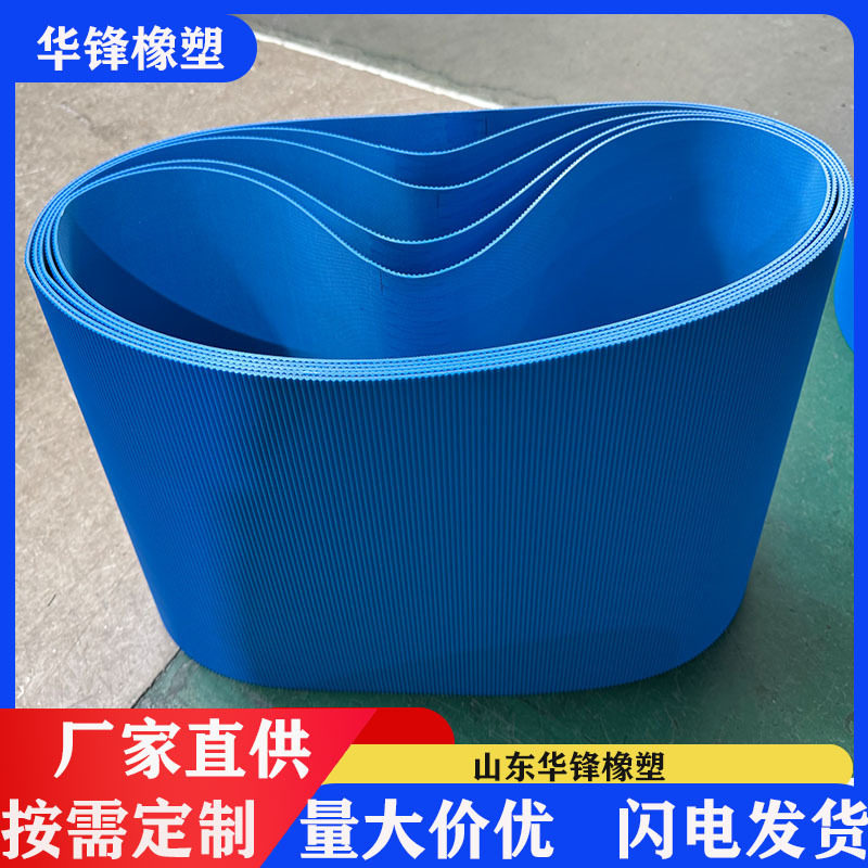 防滑耐油直条纹输送带源头厂家