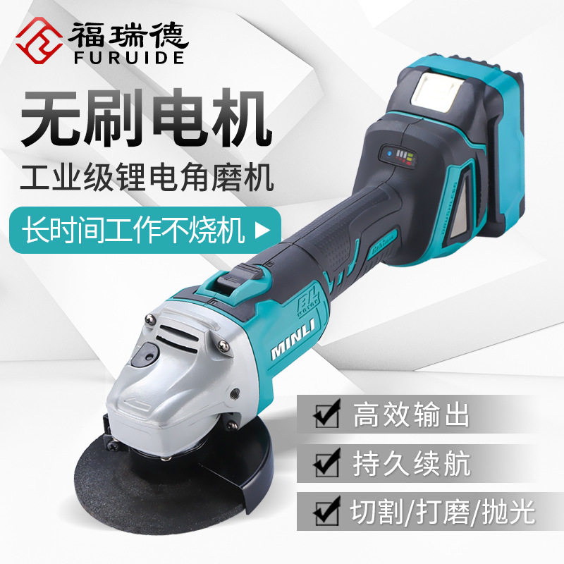 哈博锂电多功能家用角磨机