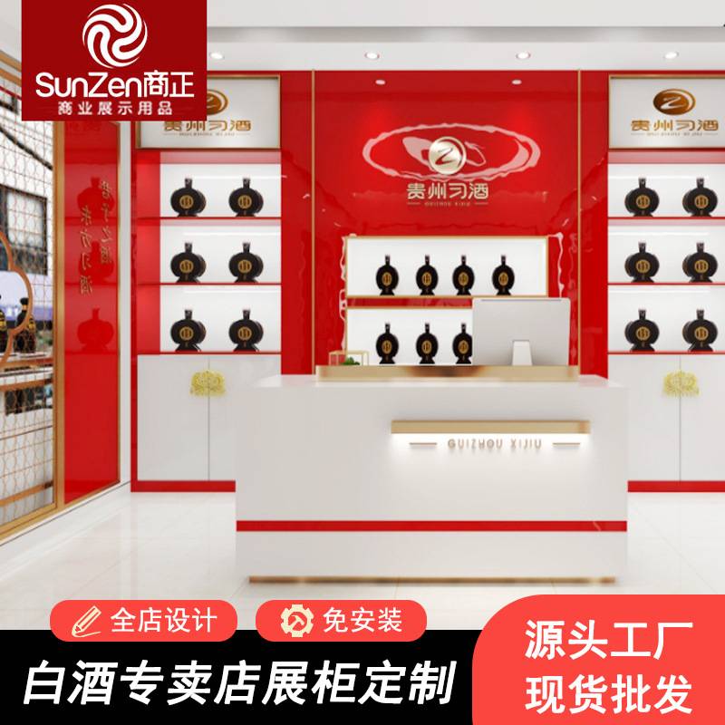厂家制作不锈钢烤漆习酒展示柜设计形象店酱藏文化馆中岛陈列柜