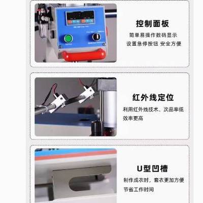 自动上滑式双工位烫画机40*60热转印压烫机高压气动T恤印花烫钻机