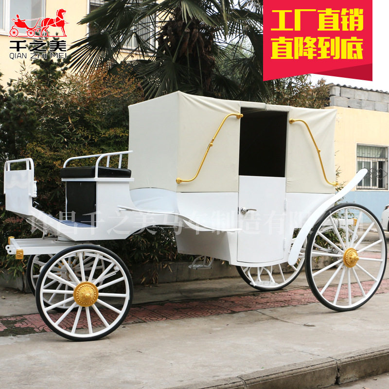 欧式双排四轮折叠观光马车