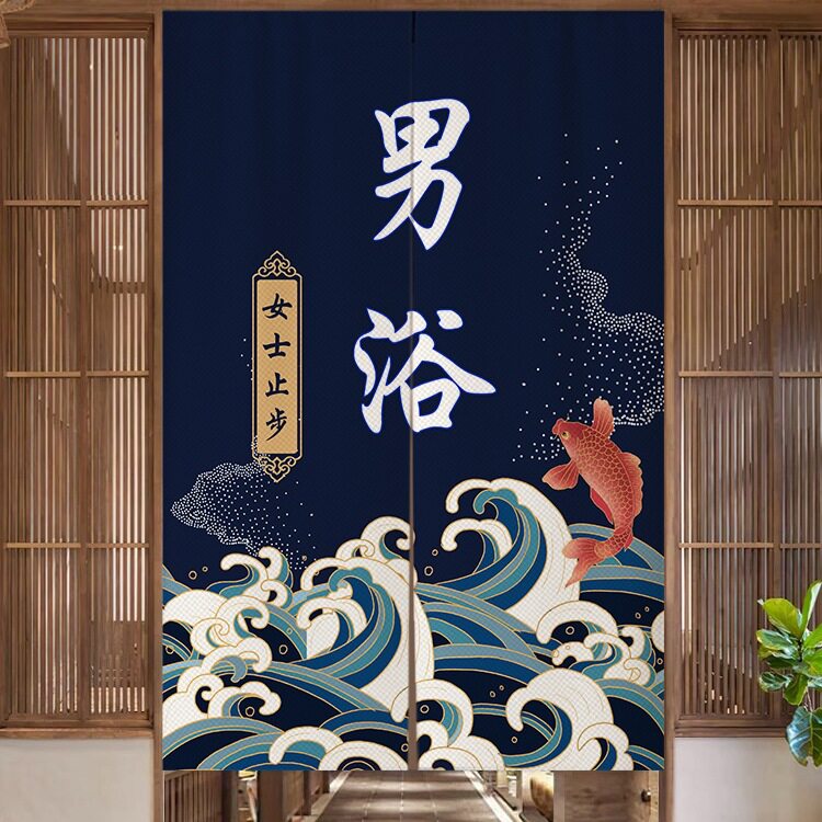 可定浴室门帘男汤女汤澡堂洗浴隔断挂帘浴场男浴女浴遮挡布c^