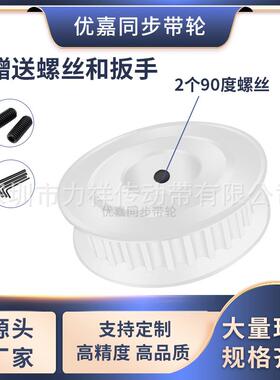 同步2带轮5M5593齿AF型齿宽1/274孔810121415内1920齿形带同步轮