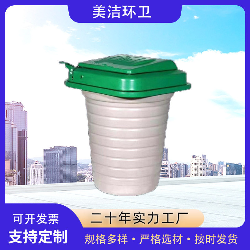 地埋式不锈钢垃圾桶120升抗低温