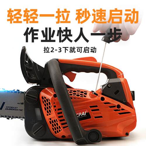 家用油小型锯伐木锯12寸41寸功率汽油锯单手持714轻便毛大竹锯切