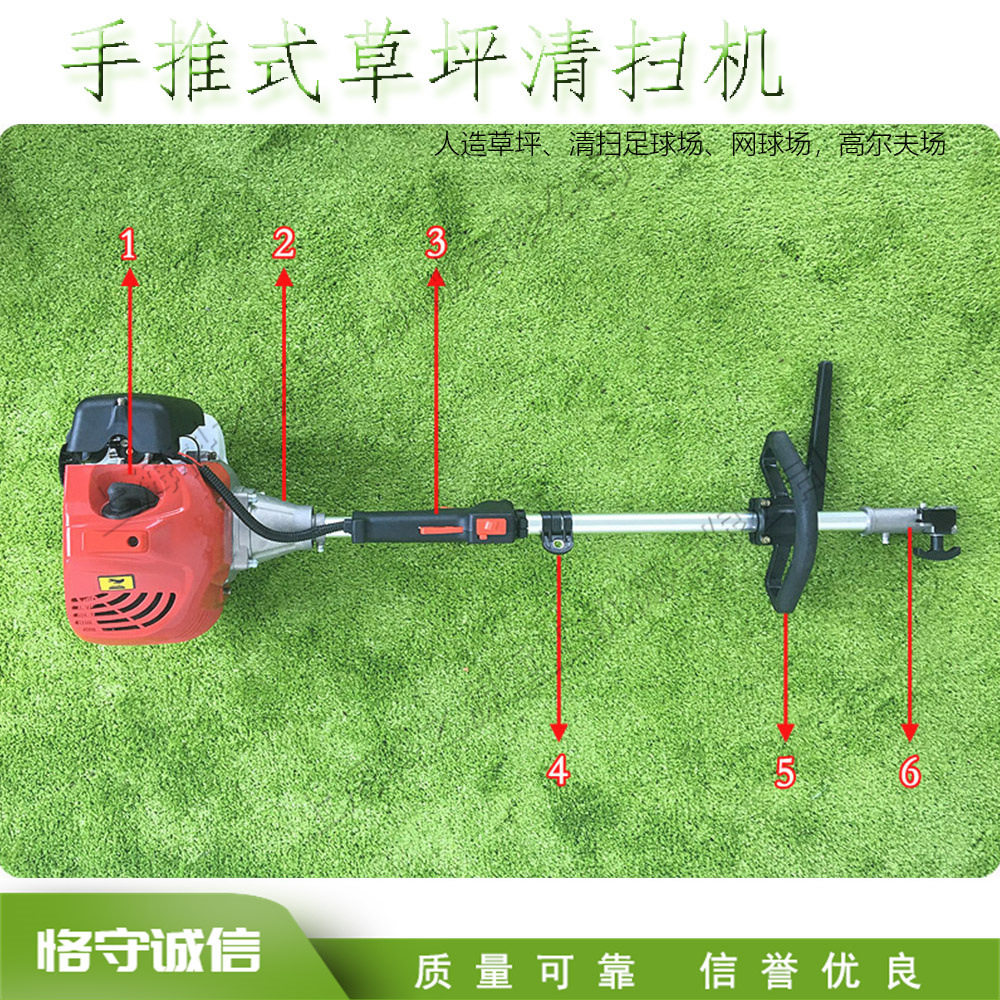 手推式二冲程汽油草地清扫机