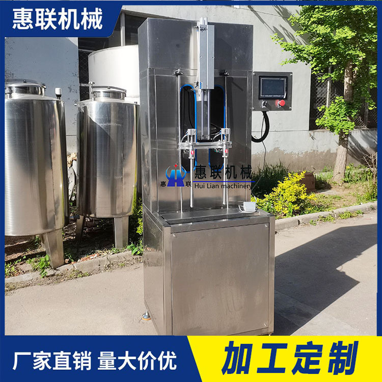 半自动土壤调理剂灌装机