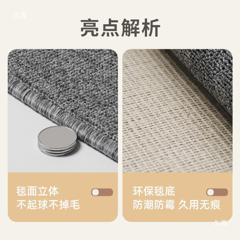 地毯地灰直播间垫色办公室客厅服装背拍景拍照摄道具thj#fg$*包边