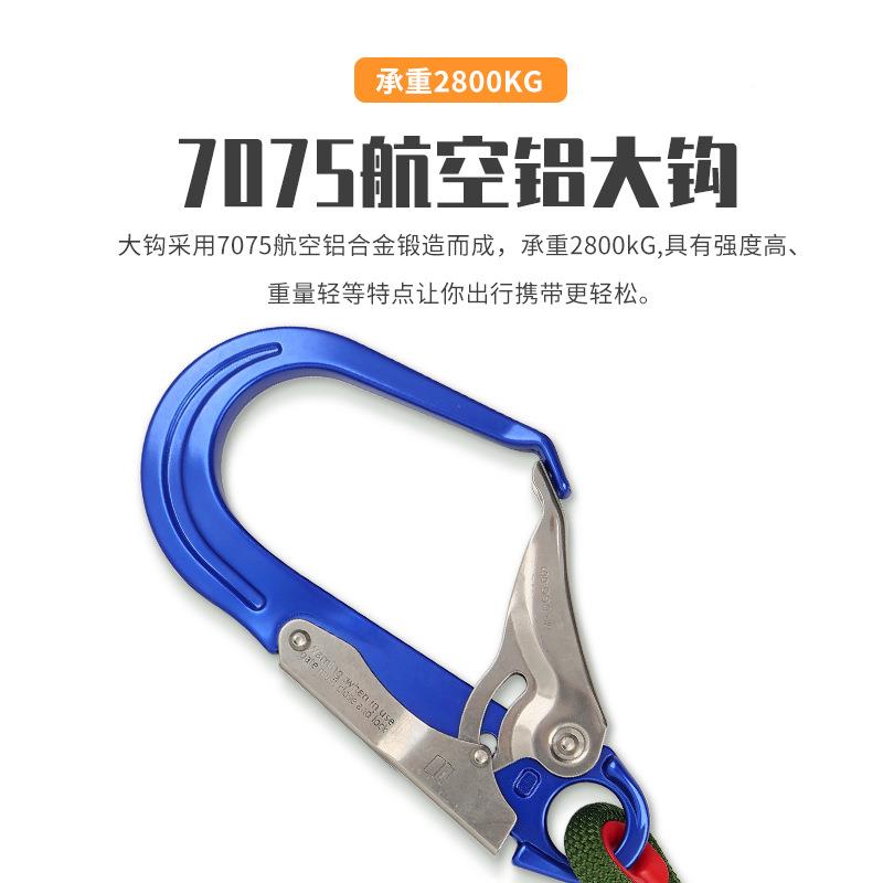哥尔高作业保险绳国标尼龙安全绳连带挂钩安空全带ABI接绳子G姆M2