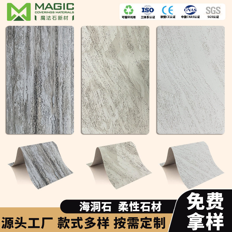 柔性可弯软石文化砖外墙门头