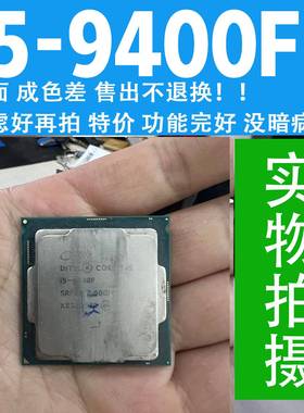 i3 8100 9100 f i5 8400 8500i5 9400F 9500T i5 9600k 1151针cpu