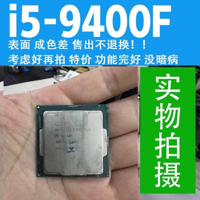 i3 8100 9100 f i5 8400 8500i5 9400F 9500T i5 9600k 1151针cpu