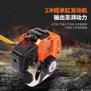 汽油割草机开荒园林割小灌机冲程背负式 型家用除5草机剪KWD二