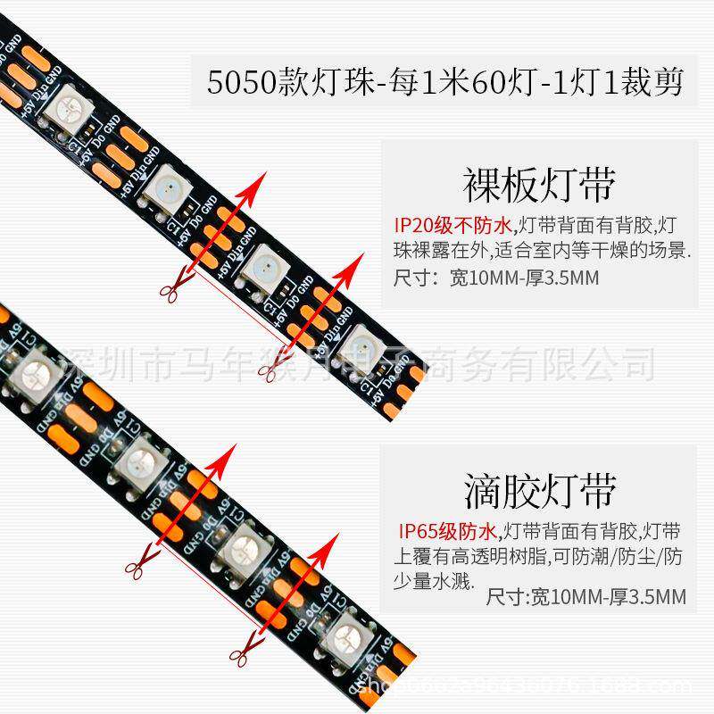 5V幻彩2812互动灯光鼓声光波追光烟花波果声控多功能控流光音乐灯