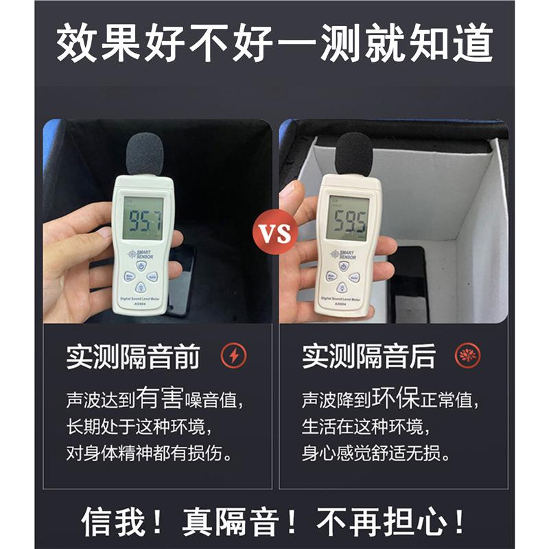 音门隔防噪音隔音棉卧室家用贴入门房门户消声239静音隔音墙贴