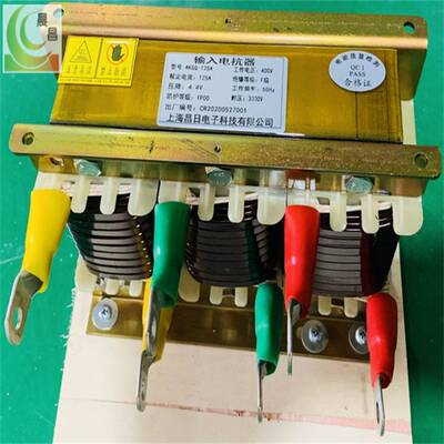 三相输出电抗器 30KW 80A 出线电抗器 电机专用电抗器