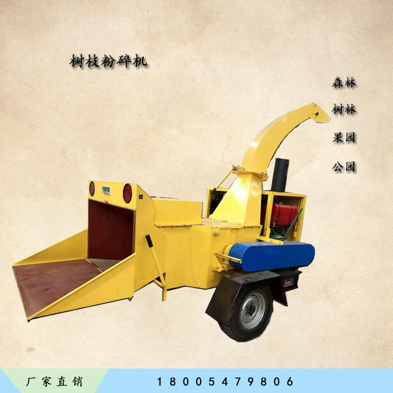小型移动双料口锯末粉碎机