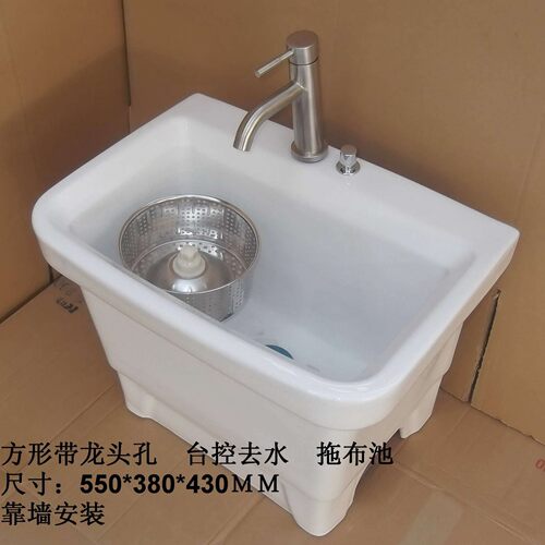 带龙头孔台控去水甩干拖布池