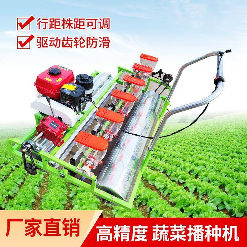 d多能播种机水稻各种菜汽油自走式精播机Fin1eseengmaic功hine