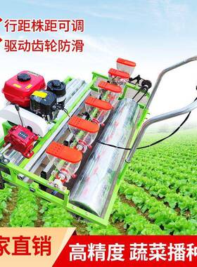 d多能播种机水稻各种菜汽油自走式精播机Fin1eseengmaic功hine