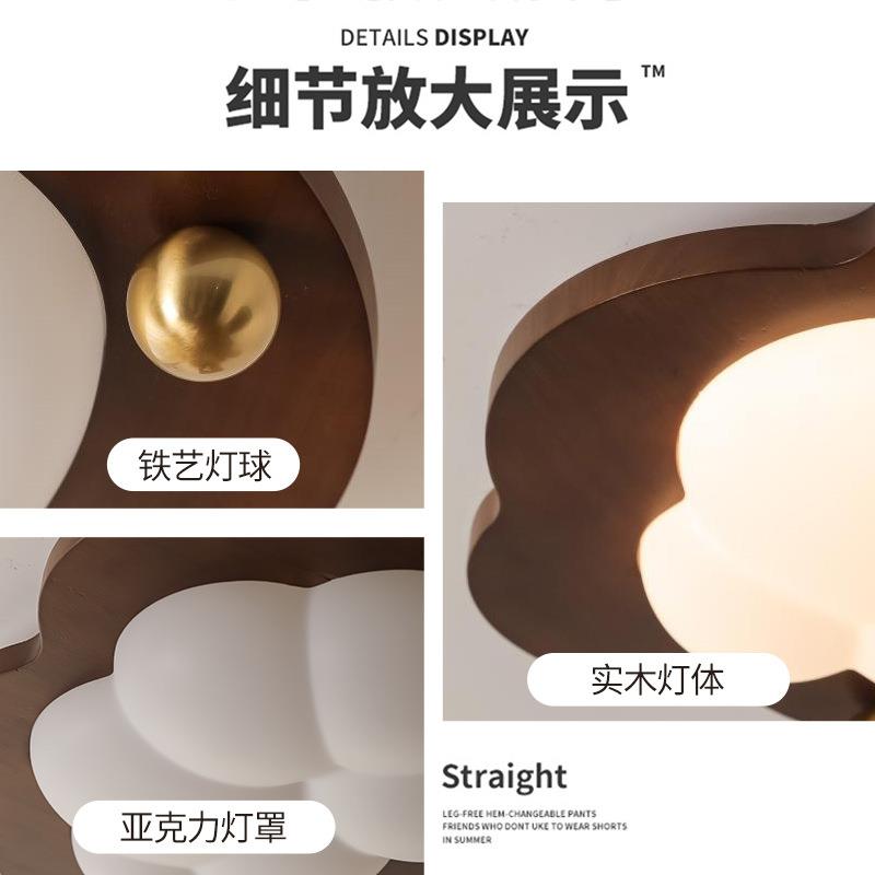 中古法式主吸顶灯原木风卧室全光谱护眼房灯卧儿童灯WUI诧寂风复