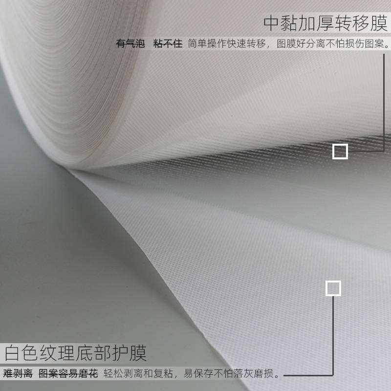 一九优质刻字贴定位离型转移膜白墨烫画服装T恤烫画图案设计材料