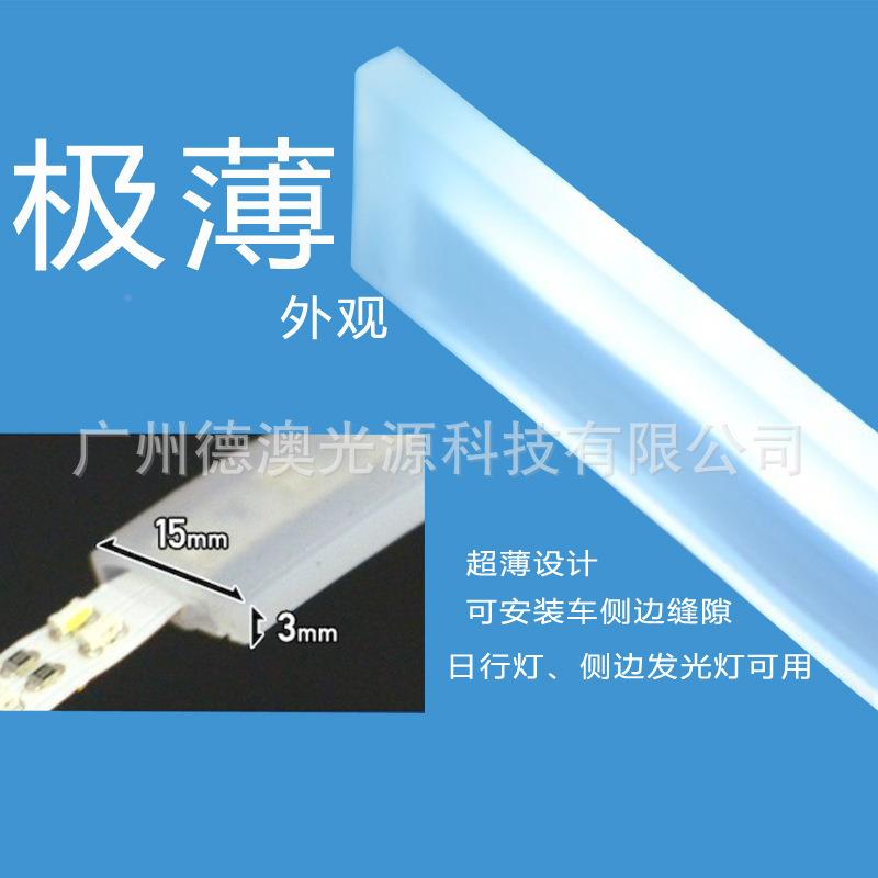 导日光行灯汽车LE眉灯泪眼灯通用D转向流水外置超LE亮软灯条