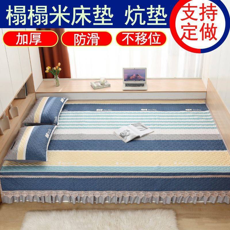 榻榻米床盖防滑炕罩床单大炕单炕垫子农村炕盖