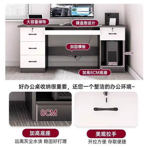 电脑桌台式约1家电竞桌用椅卧带抽屉书桌学生写字桌简现代室办公