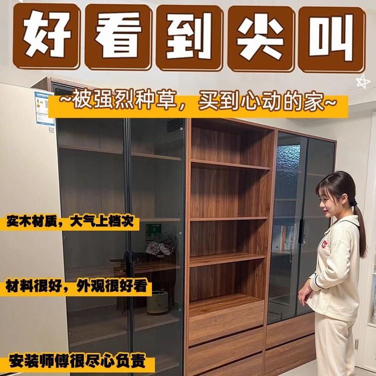 实书用柜带玻璃门木储物柜自由组合整UZZ墙柜子一体家客墙厅靠展