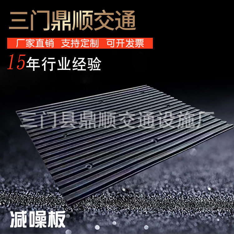 橡胶坡道板停车场下坡减速防滑