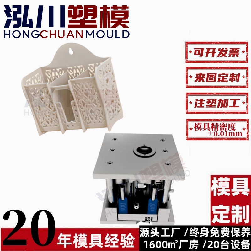 家用厨房壁挂免打孔沥水筷筒