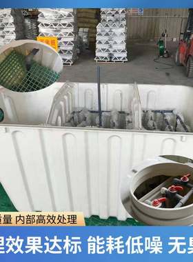 钢污水处理一体化净槽模地化埋式HHZ污水处理设施玻璃压净水槽化