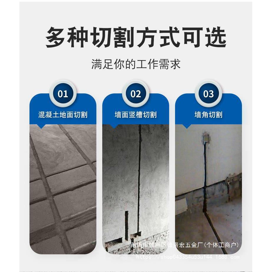 开槽机水尘安装电线槽无死角大割功率单片切机加水无源MES头贵宏
