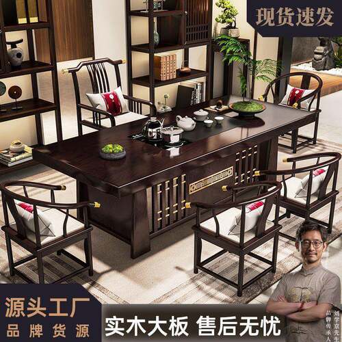 Ehd实大木板茶桌一桌五椅组无品牌/合新中式紫檀椅色茶台办公夫客