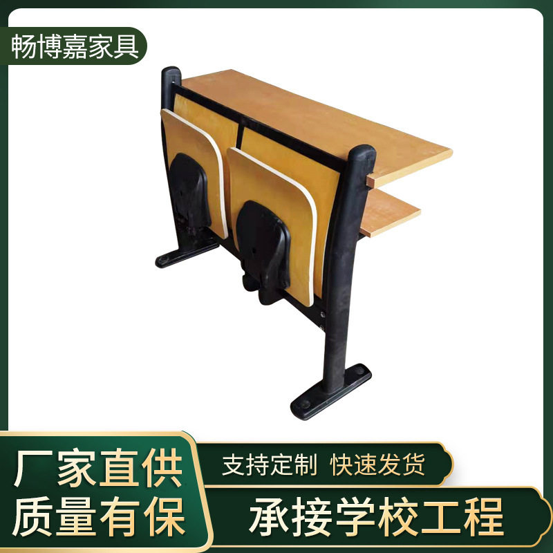 阶梯自动翻板多媒体会议椅