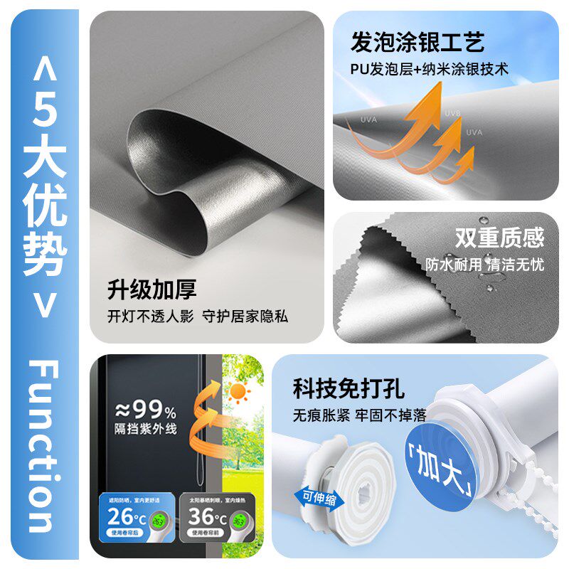 卷帘窗帘遮光2025新款升v降卷拉式卧室厨房免打孔遮阳化妆室遮挡