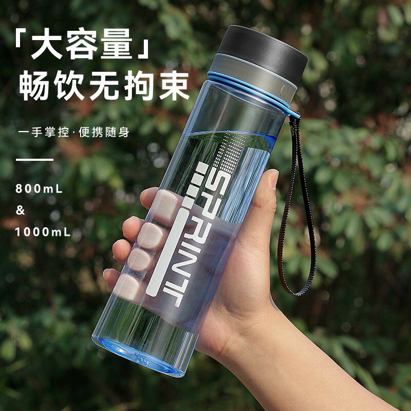水杯男生大容量夏季塑料耐高温便携防摔I学生运动水瓶水壶泡茶杯