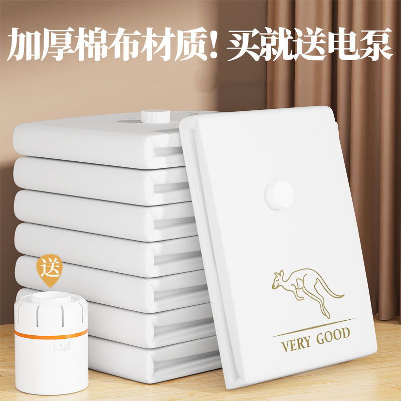 学校开学真空压缩收纳袋家用抽气被子衣服装棉被衣物袋子行李箱
