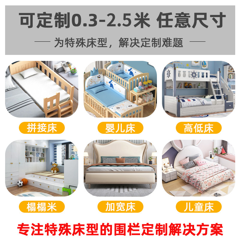 床围栏宝宝c防摔防掉床护栏定制单边升降可调节婴儿小床榻榻米拼