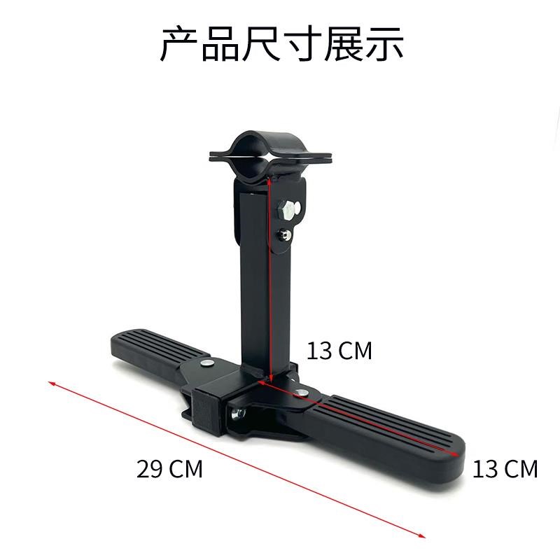 代驾折叠电动自h行车前置可折叠脚踏板折叠自行车前梁搁脚踏板脚
