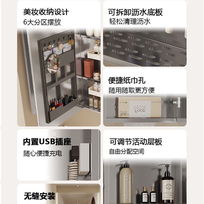 定制不锈钢智能镜柜卫生间单独洗手间浴室镜收纳储物柜.通顶挂墙